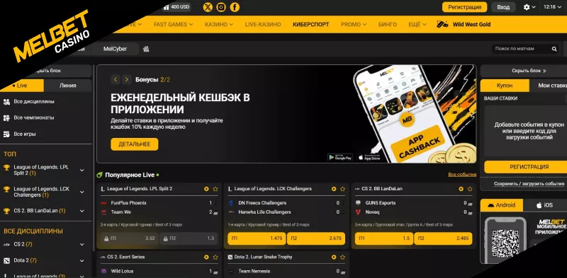 Карточные игры в казино Melbet