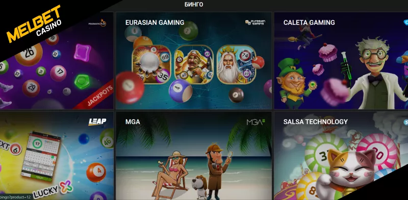 Игровые автоматы в онлайн казино Melbet